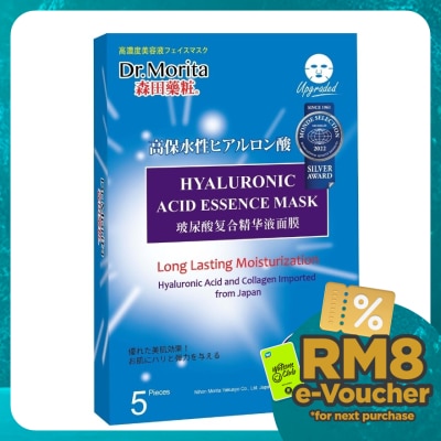DR.MORITA Hyaluronic Acid Essence Facial Mask 5's