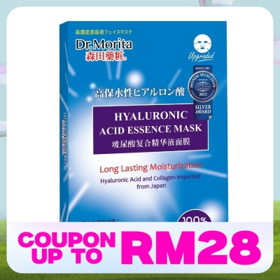 DR.MORITA Hyaluronic Acid Essence Facial Mask 5's
