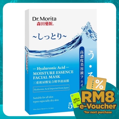 DR.MORITA Hyaluronic Acid Moisture Essence Facial Mask 5's