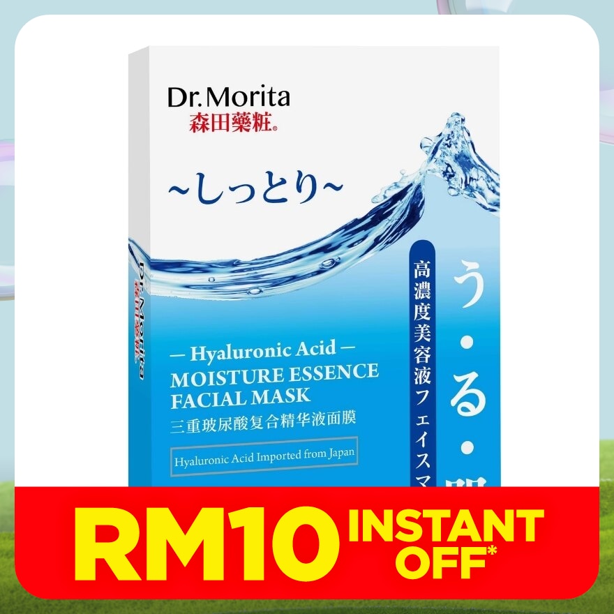 Hyaluronic Acid Moisture Essence Facial Mask 5's