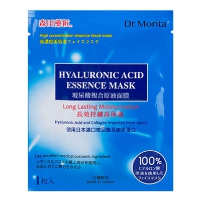 DR.MORITA Hyaluronic Acid Essence Facial Mask 1's