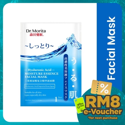 DR.MORITA Hyaluronic Acid Moist Essence Facial Mask 1's
