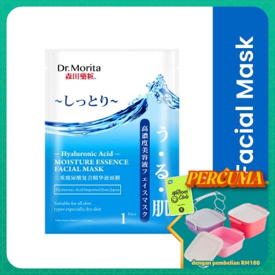 DR.MORITA - Hyaluronic Acid Moist Essence Facial Mask 1's