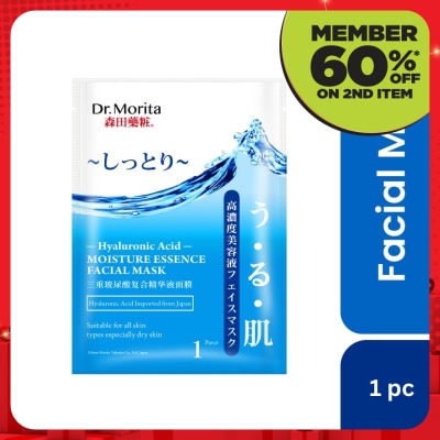 DR.MORITA Hyaluronic Acid Moist Essence Facial Mask 1's