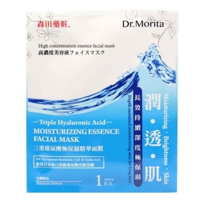 DR.MORITA Hyaluronic Acid Moist Essence Facial Mask 1's