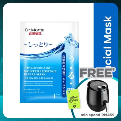 DR.MORITA Hyaluronic Acid Moist Essence Facial Mask 1's