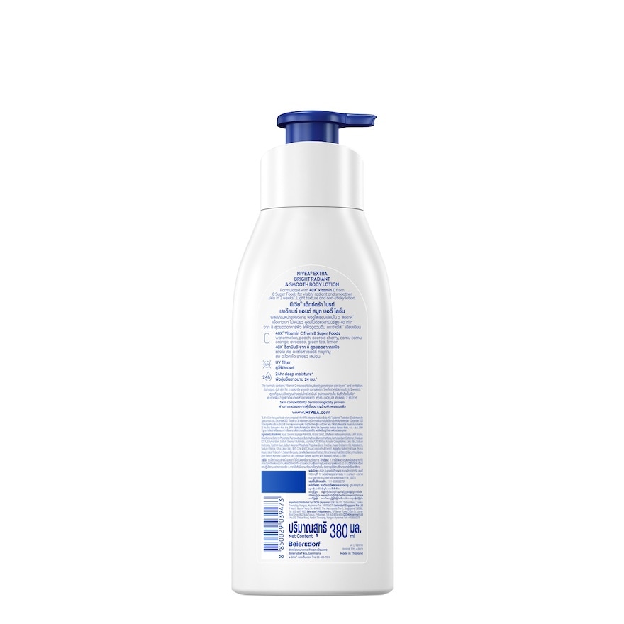 Extra Bright Radiant & Smooth 380ml