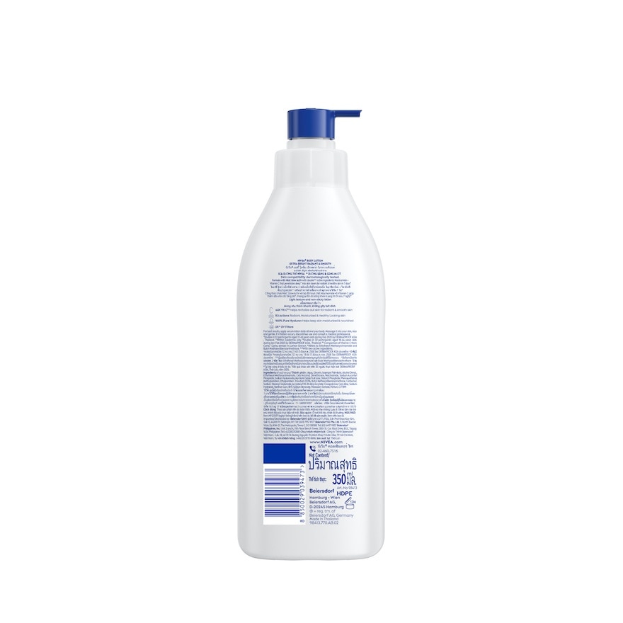 Extra Bright Radiant & Smooth 350ml