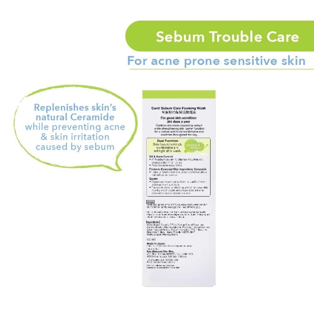 Sebum Trouble Care Sebum Care Foaming Wash 150ml (Exp Date: Nov'24)