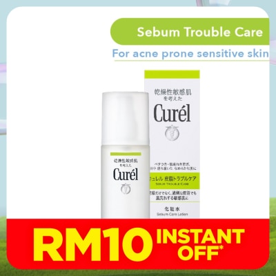 CUREL Sebum Trouble Care Sebum Care Lotion 150ml