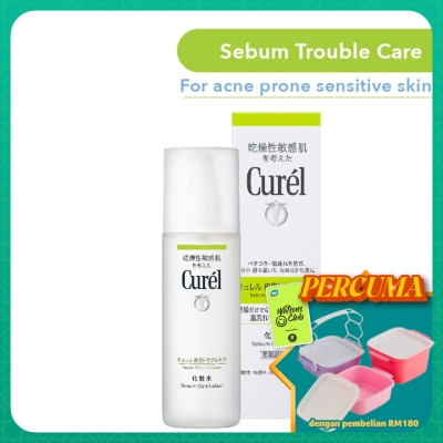 CUREL - Sebum Trouble Care Sebum Care Lotion 150ml