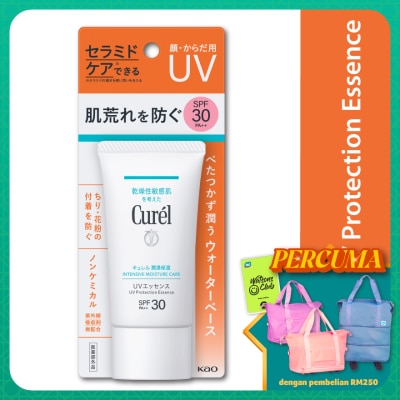 CUREL Uv Protection Essence Spf30 Sunscreen 50g