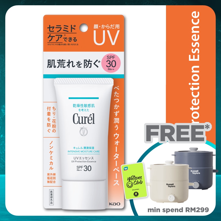 Uv Protection Essence Spf30 Sunscreen 50g