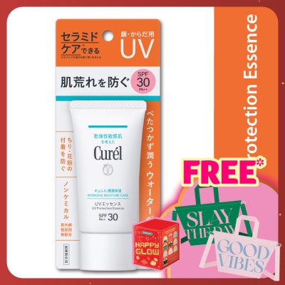CUREL Uv Protection Essence Spf30 Sunscreen 50g