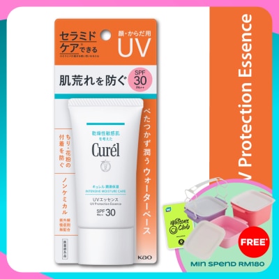 CUREL Uv Protection Essence Spf30 Sunscreen 50g