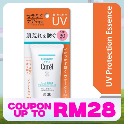 CUREL Uv Protection Essence Spf30 Sunscreen 50g