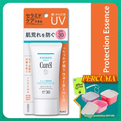 CUREL - Uv Protection Essence Spf30 Sunscreen 50g