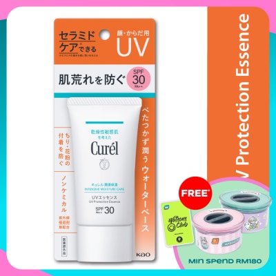 CUREL Uv Protection Essence Spf30 Sunscreen 50g