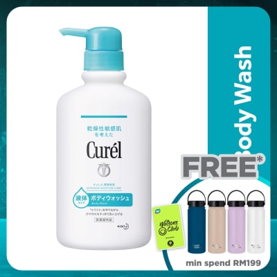 CUREL Intensive Moisture Care Body Wash 420ml