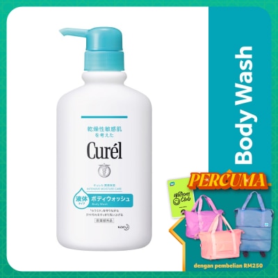 CUREL - Intensive Moisture Care Body Wash 420ml