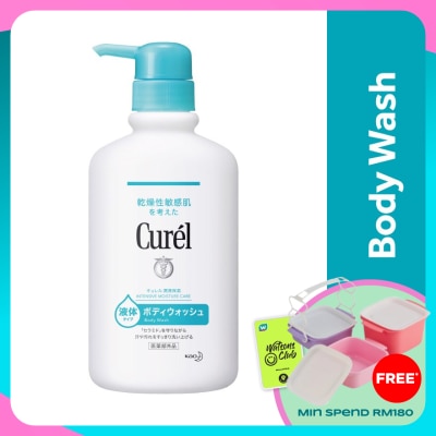 CUREL Intensive Moisture Care Body Wash 420ml