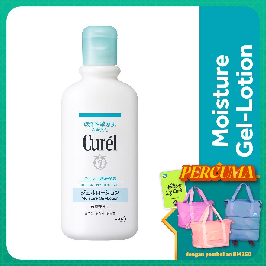 Intensive Moisture Care Gel-Lotion 22ml