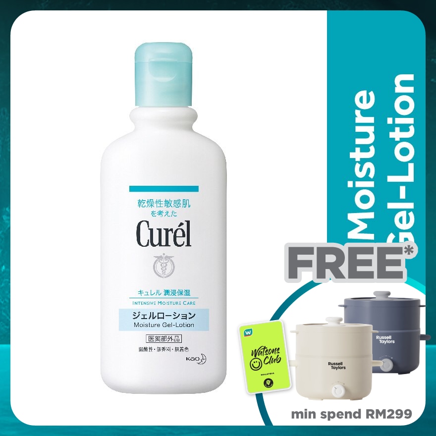 Intensive Moisture Care Gel-Lotion 22ml