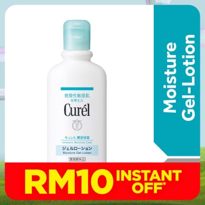 CUREL Intensive Moisture Care Gel-Lotion 22ml