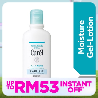 CUREL Intensive Moisture Care Gel-Lotion 22ml