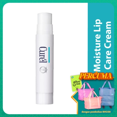 CUREL Lip Care Cream Plain 4.2g