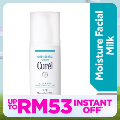 CUREL Intensive Moisture Care Moisture Face Milk 120ml