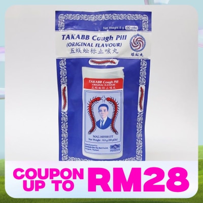 TAKABB Traditional Herbal Cough Pill 80's