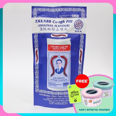 TAKABB Traditional Herbal Cough Pill 80's
