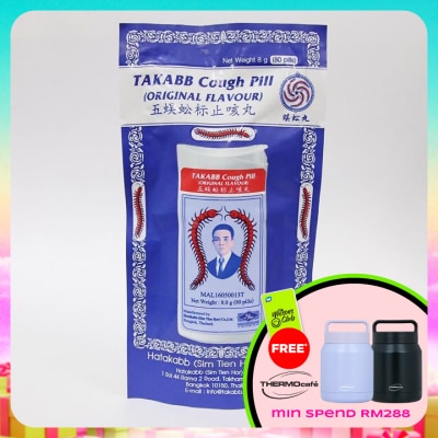 TAKABB - Traditional Herbal Cough Pill 80's