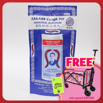 TAKABB Traditional Herbal Cough Pill 80's