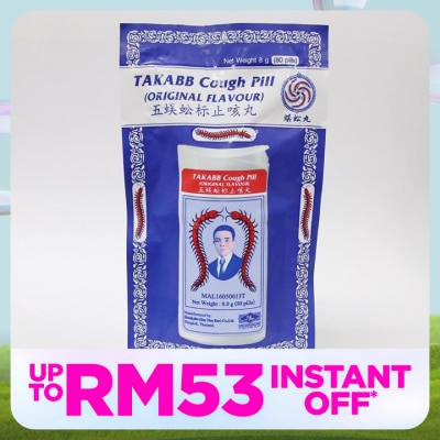 TAKABB Traditional Herbal Cough Pill 80's