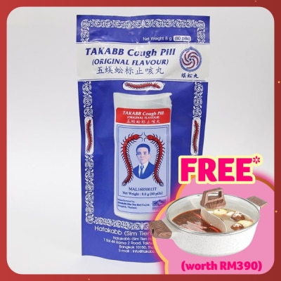 TAKABB Traditional Herbal Cough Pill 80's