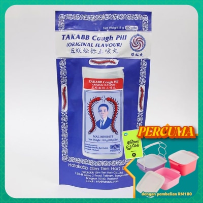 TAKABB - Traditional Herbal Cough Pill 80's