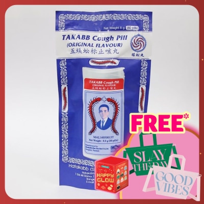 TAKABB Traditional Herbal Cough Pill 80's