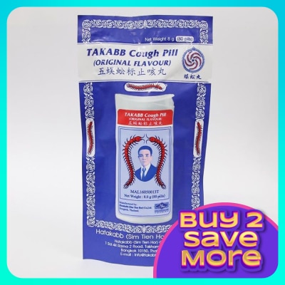 TAKABB Traditional Herbal Cough Pill 80's