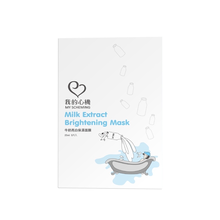 Milk Extract Brightening Mask 5's