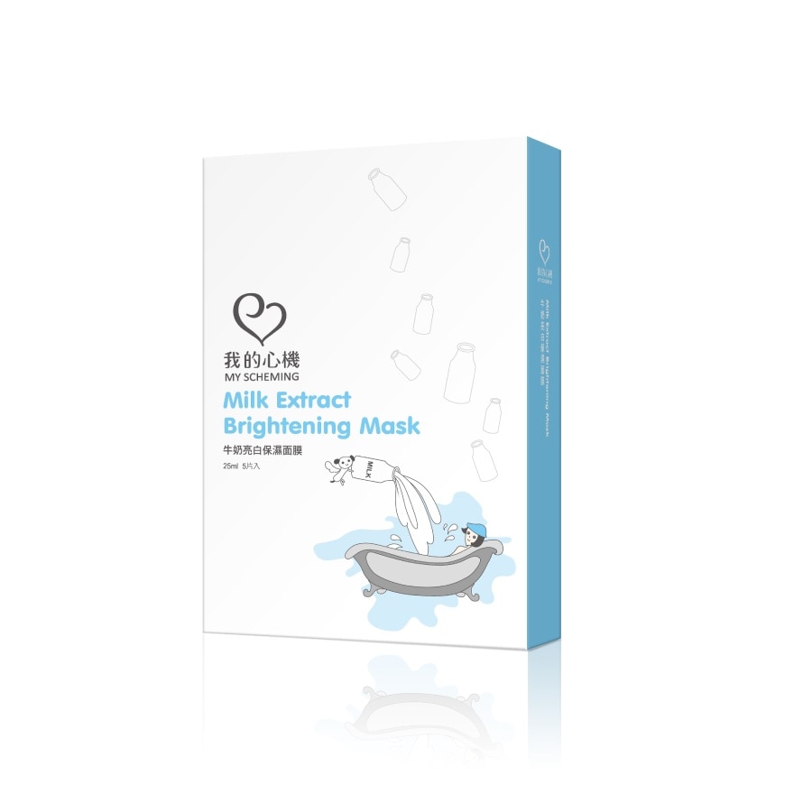 Milk Extract Brightening Mask 5's