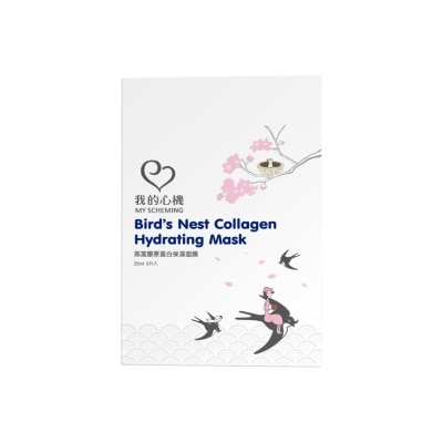 MY SCHEMING Bird's Nest Collagen Hydrating Mask 5s