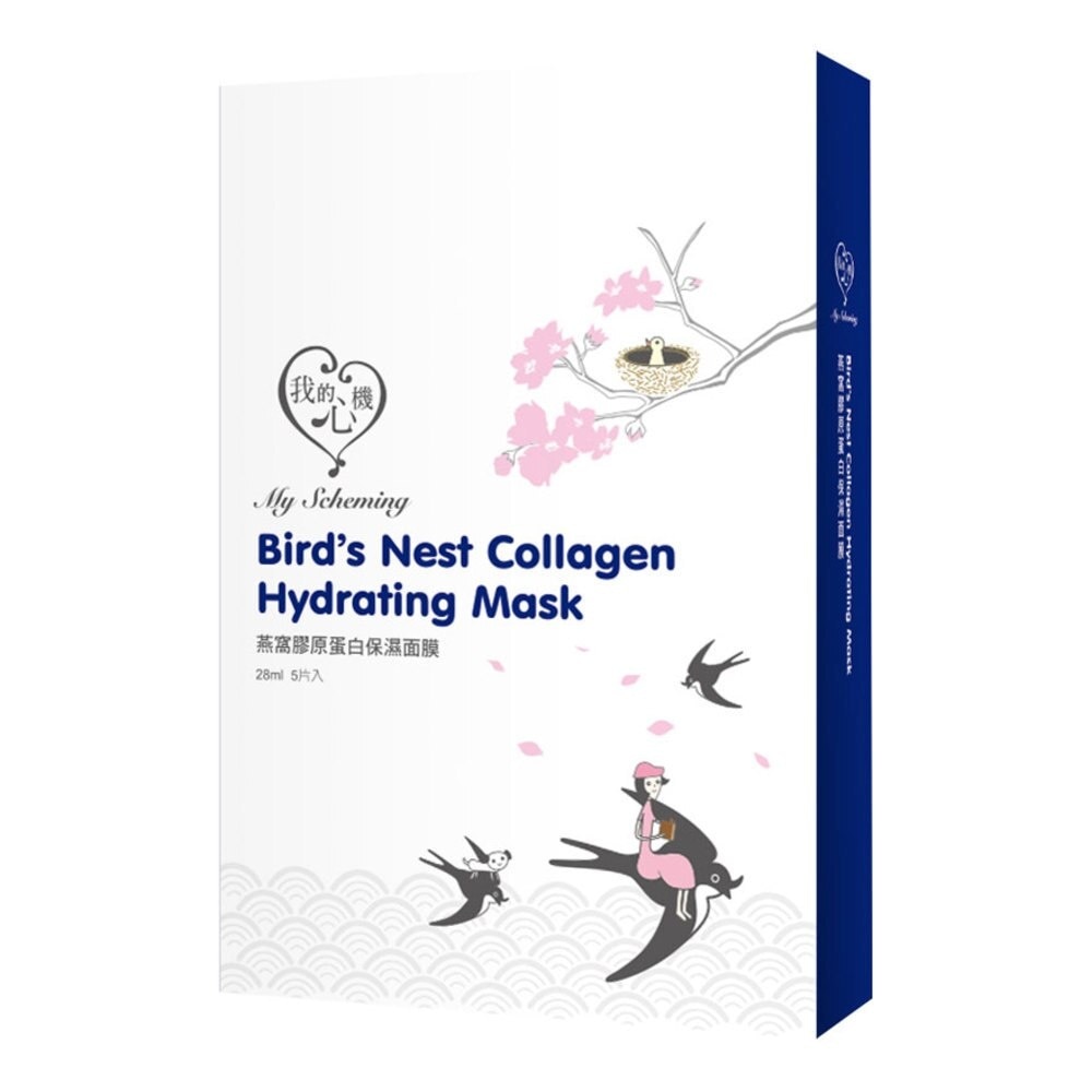 Bird's Nest Collagen Hydrating Mask 5s