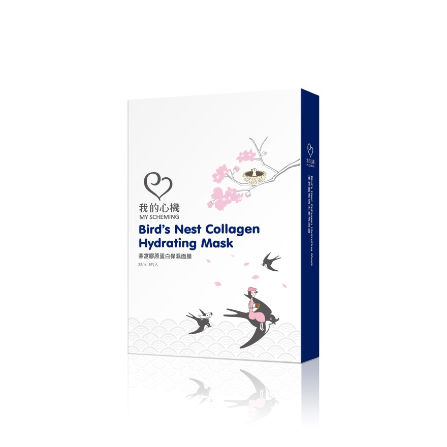 Bird's Nest Collagen Hydrating Mask 5s