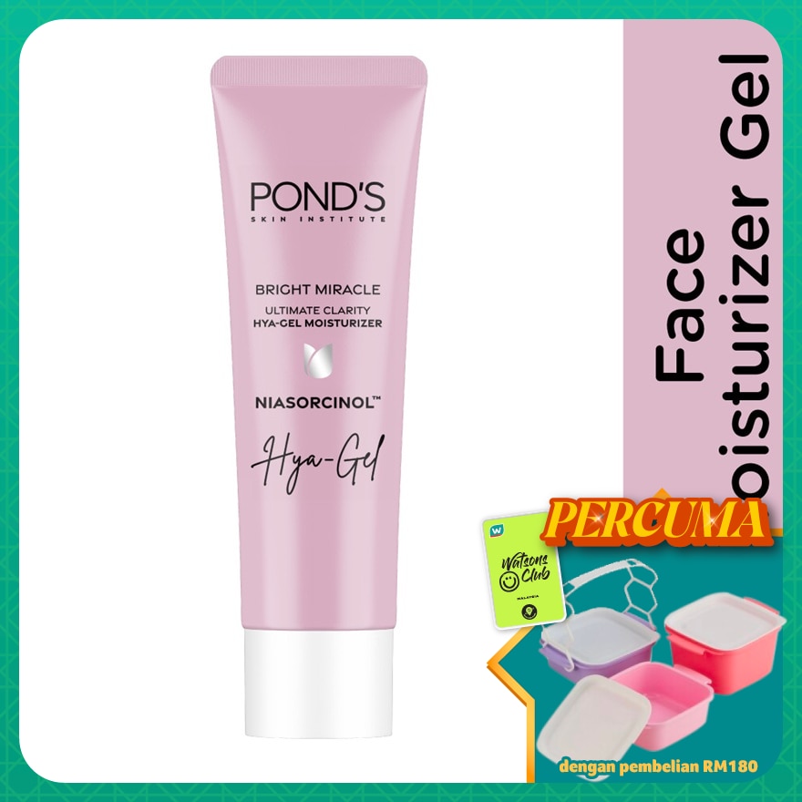 Bright Miracle UC Hydrating Gel Moisturizer Cream 20g