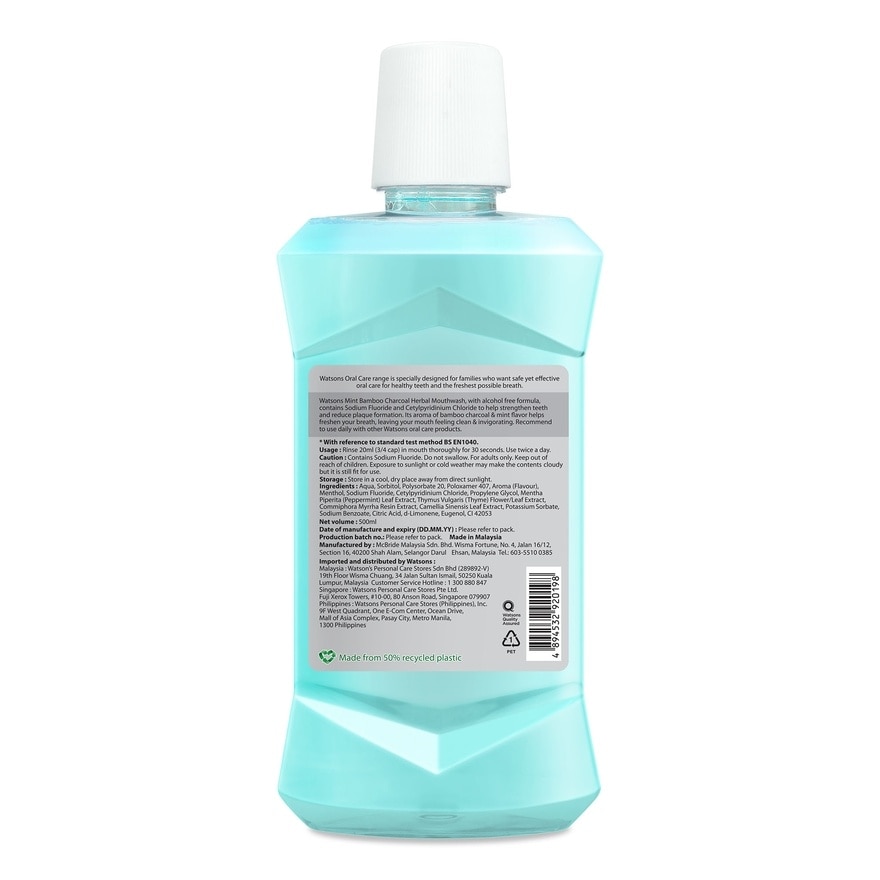 Mint Bamboo Charcoal Herbal Mouthwash 500ML