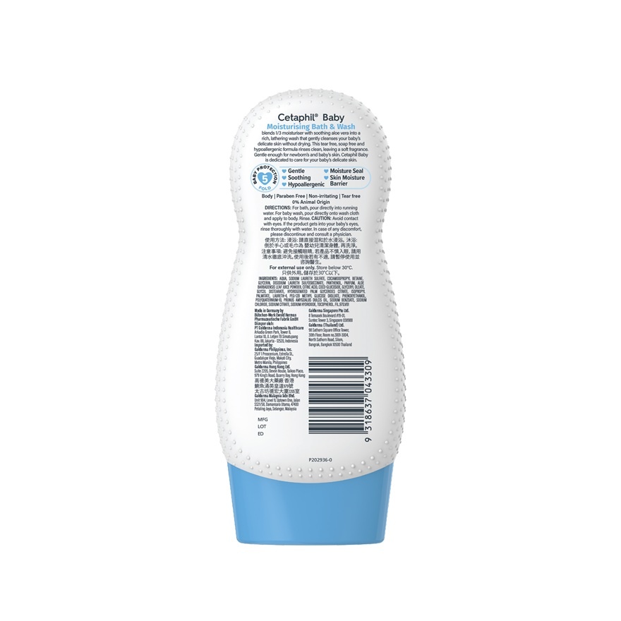 Baby Ultra Moisturizing Bath & Wash 230ML