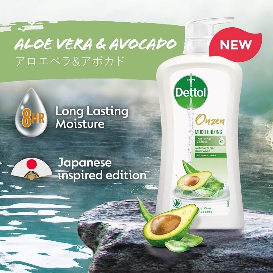 Body Wash Onzen Moisturizing Aloe Vera & Avocado 950g