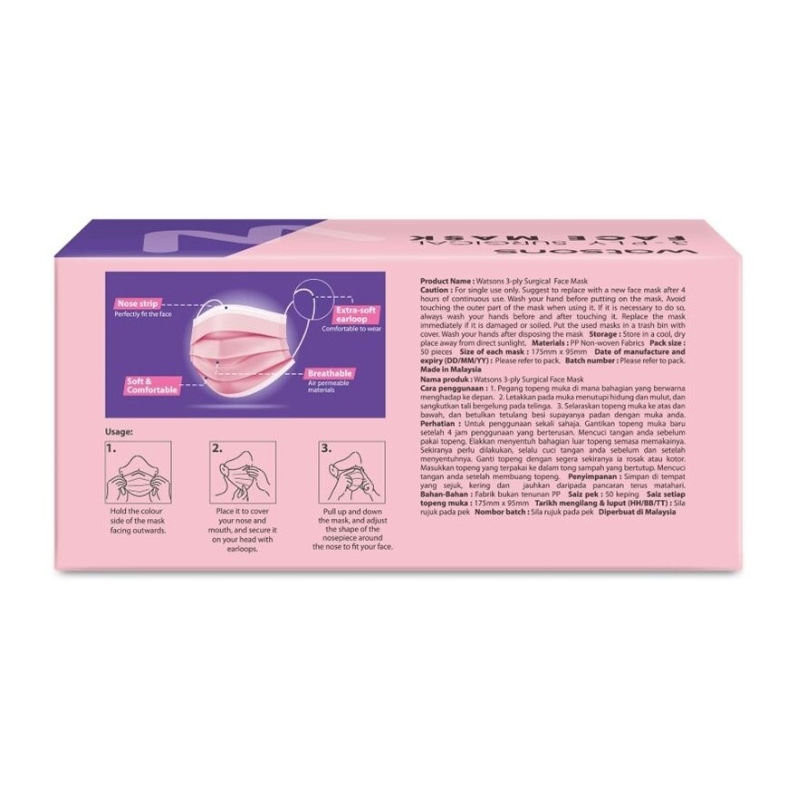 3-Ply Surgical Face Mask 50s Pink & Purple